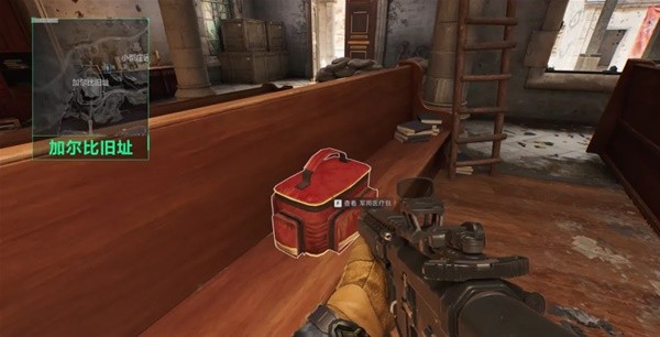 加洞战胜拉 加洞战胜拉