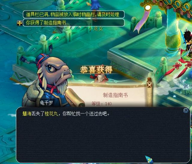 拉普把守的